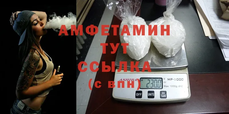 Amphetamine Розовый  где купить   Хилок 